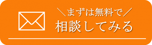 お問い合わせバナー4